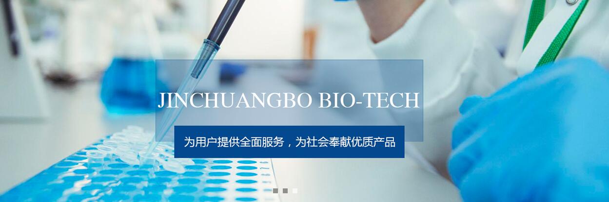 武漢分析儀器供應商選哪家？【進創(chuàng)博】認準道立捷